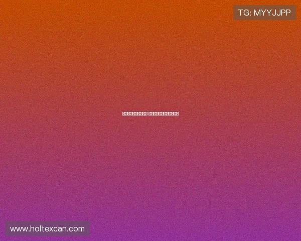 智能声控助眠技术探索 让你在自然声浪中轻松入眠