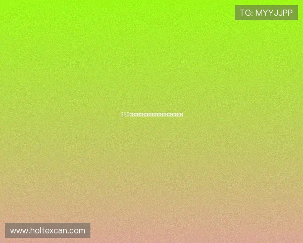 360直播无插件体育赛事回看平台全面升级观看体验