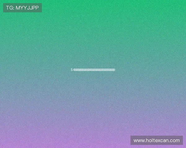 54体育直播免费在线观看欧冠赛事精彩对决畅享高清实时转播